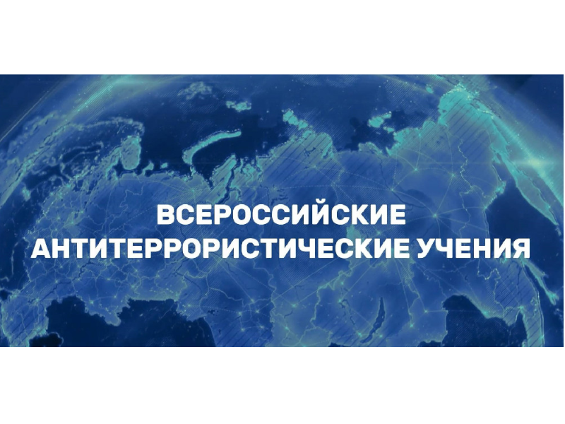 ОСНОВЫ БЕЗОПАСНОСТИ ЖИЗНЕДЕЯТЕЛЬНОСТИ.